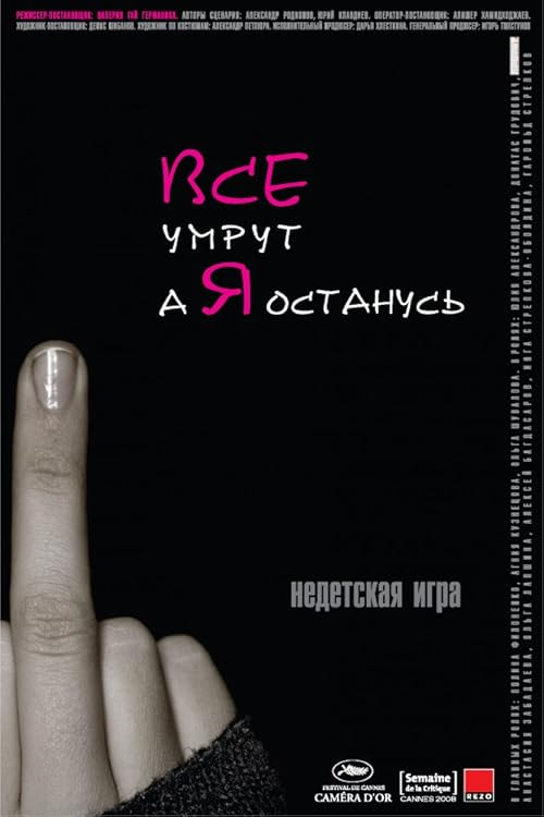 Everybody Dies But Me movie poster