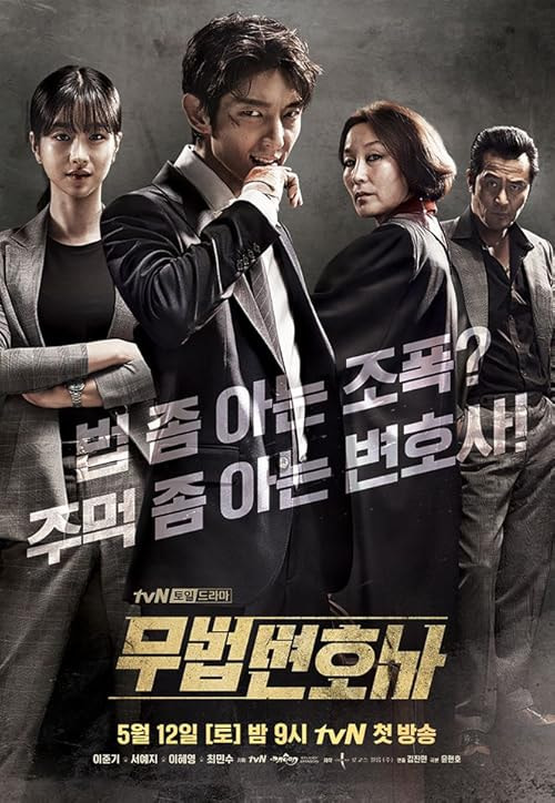 Lawless Lawyer movie poster