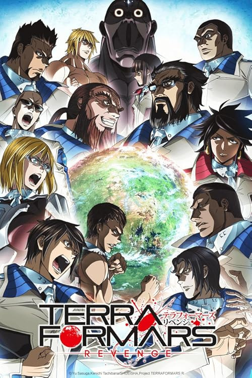 Terra Formars movie poster