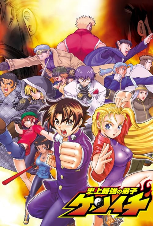 Kenichi: The Mightiest Disciple movie poster