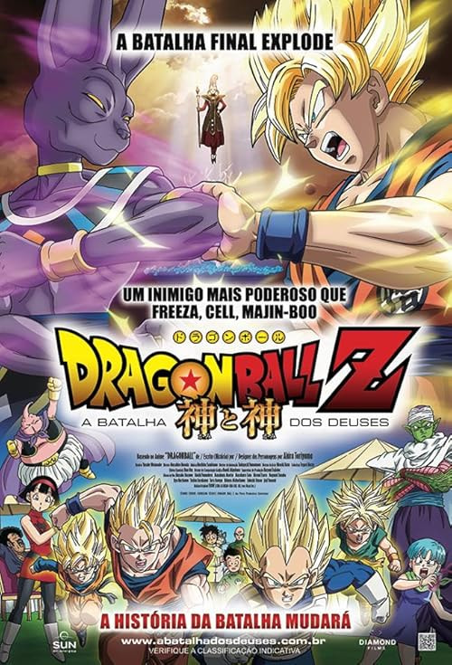 Dragon Ball Z: Battle of Gods movie poster