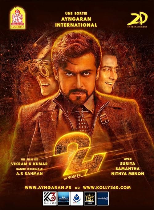 24 movie poster