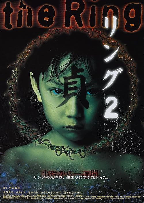 Ring 2 movie poster
