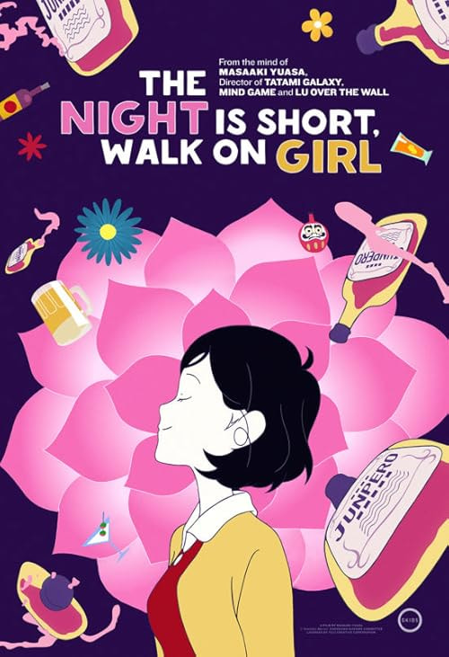 The Night Is Short, Walk on Girl movie poster
