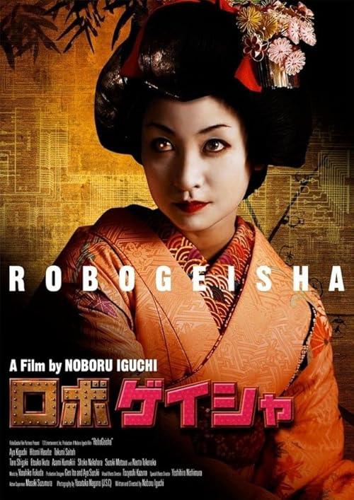 RoboGeisha movie poster