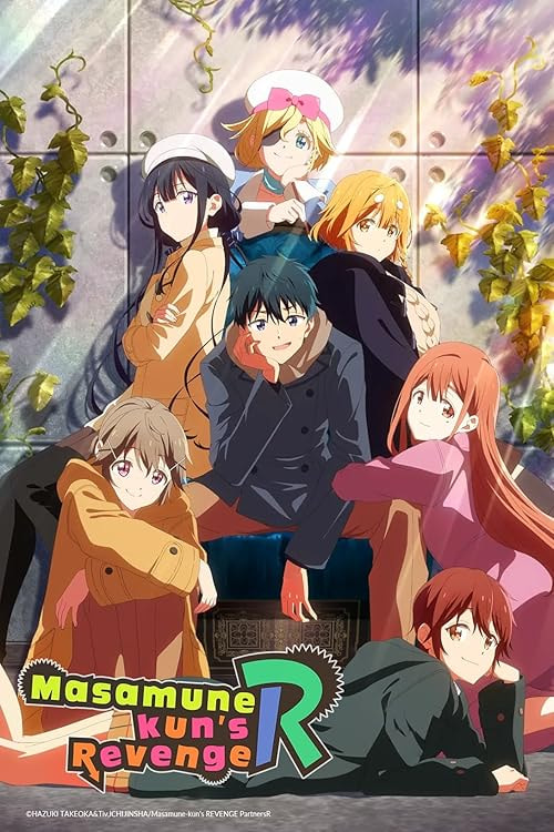 Masamune-kun's Revenge movie poster