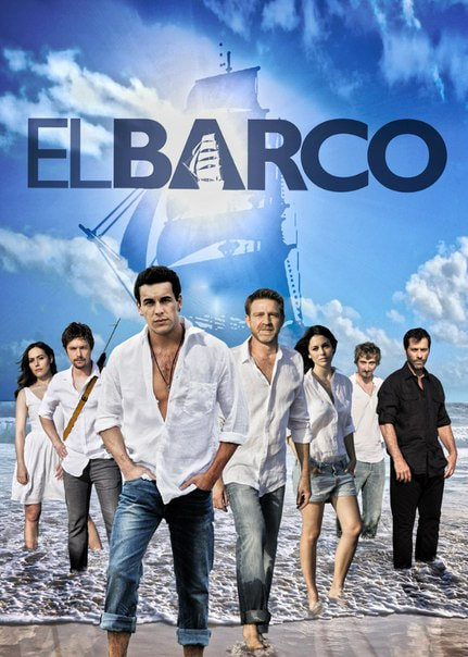 The Boat movie poster
