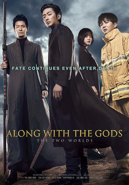 Along With the Gods: The Two Worlds movie poster