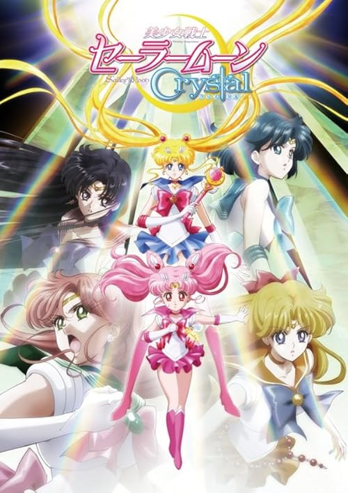 Sailor Moon Crystal movie poster