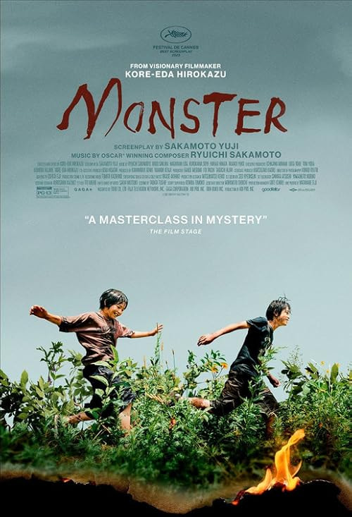 Monster movie poster