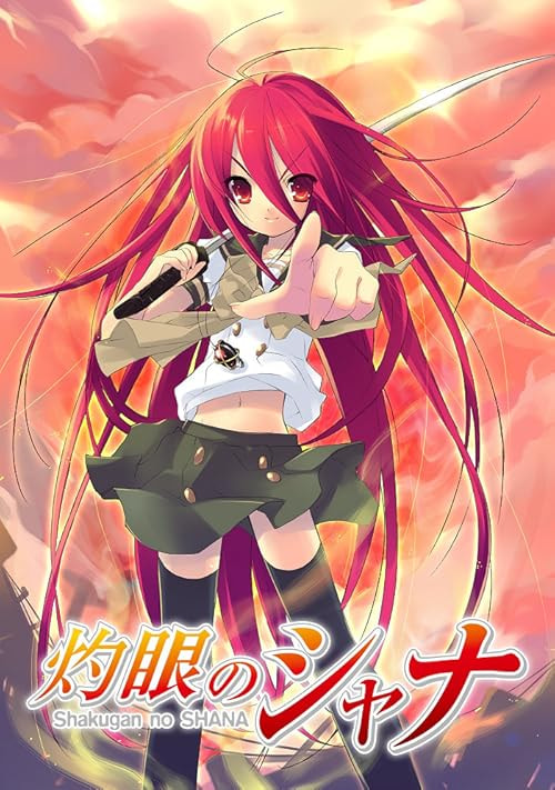Shakugan No Shana movie poster