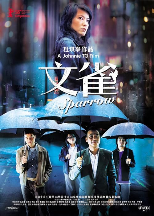 Sparrow movie poster