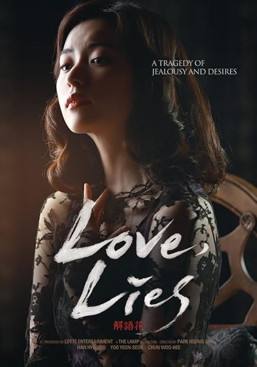 Love, Lies movie poster