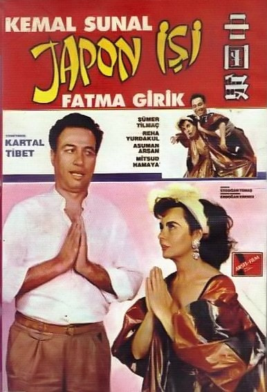 Japon Isi movie poster