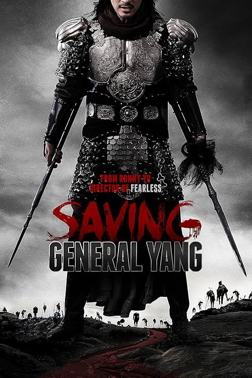 Saving General Yang movie poster