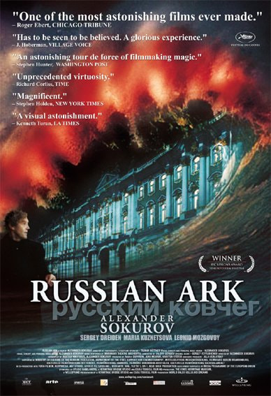 Russian Ark movie poster