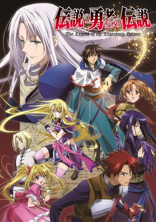 The Legend of the Legendary Heroes movie poster