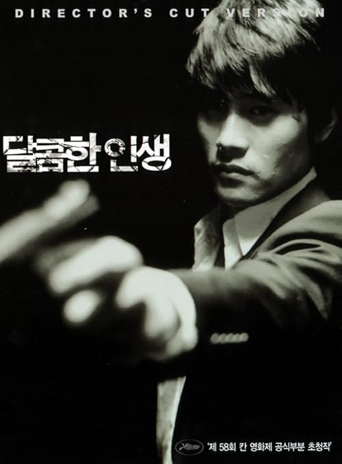 A Bittersweet Life movie poster