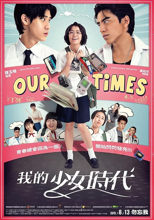 Our Times movie poster