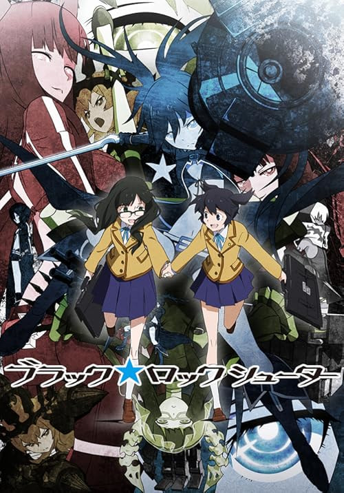 Black Rock Shooter movie poster
