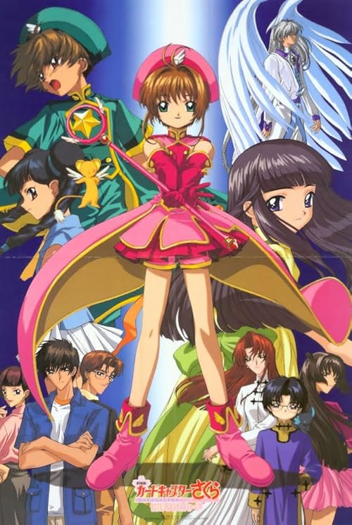 Cardcaptor Sakura: The Sealed Card movie poster