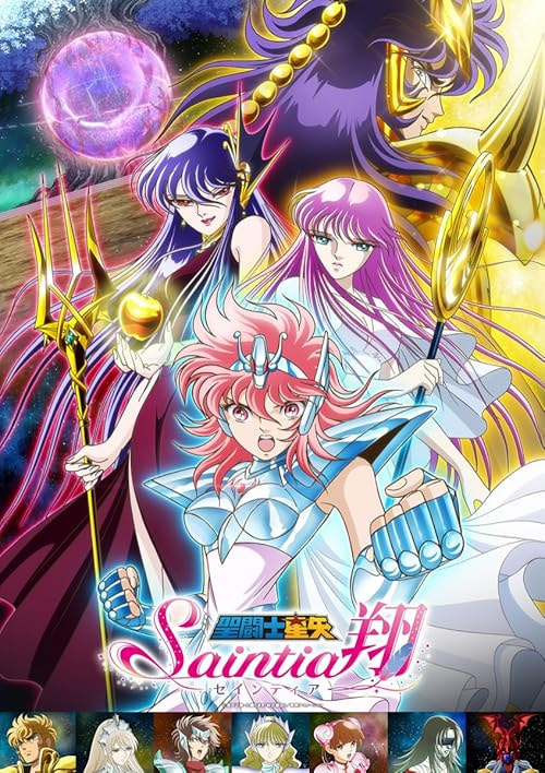 Saint Seiya: Saintia Shô movie poster