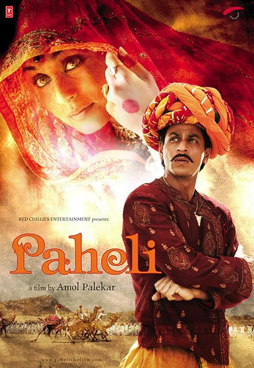 Paheli movie poster