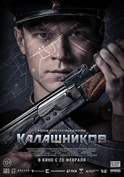 Kalashnikov movie poster