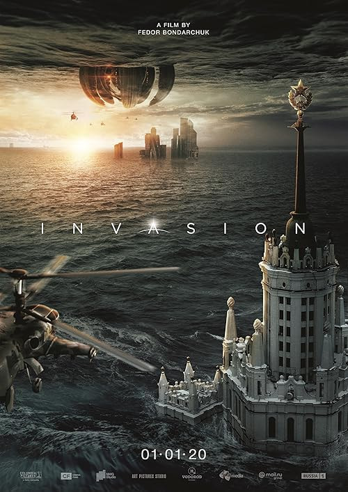 Invasion movie poster