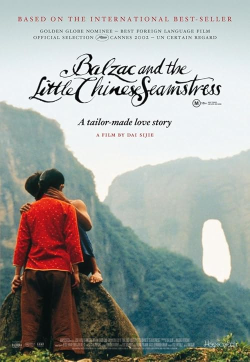 Balzac and the Little Chinese Seamstress movie poster