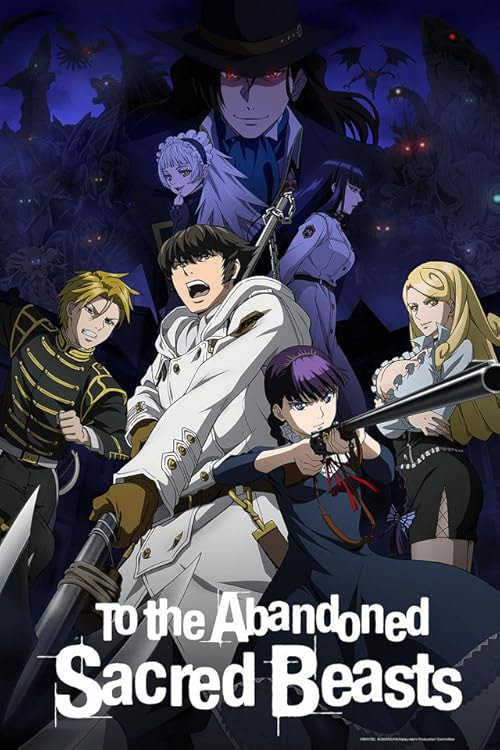 To the Abandoned Sacred Beasts movie poster