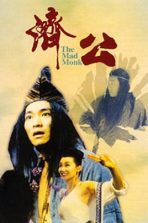 The Mad Monk movie poster