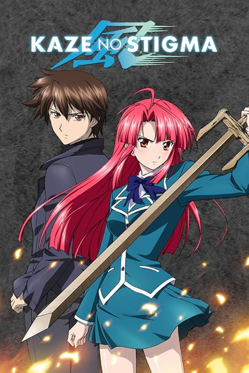 Kaze no Stigma movie poster