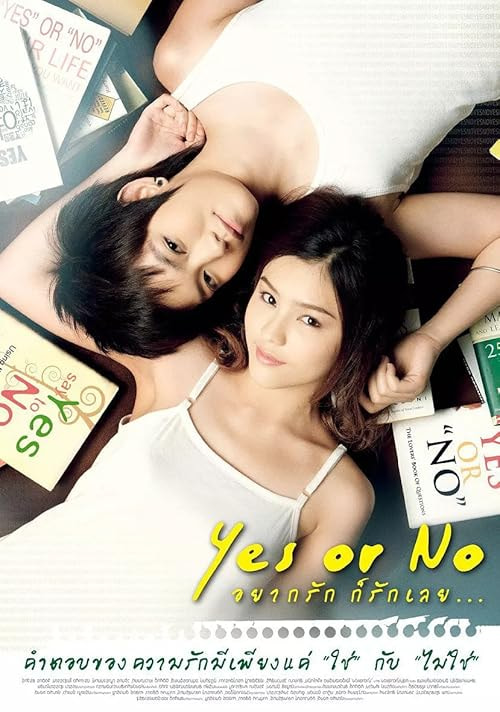 Yes or No movie poster