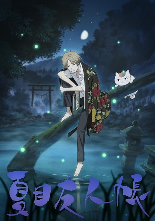 Natsume's Book of Friends movie poster
