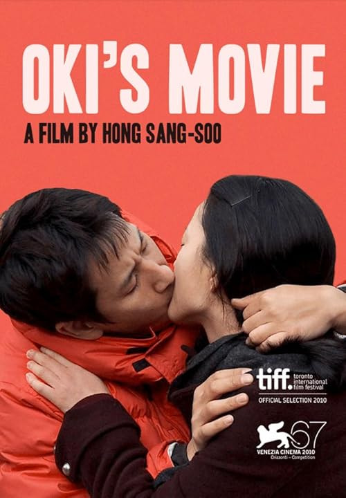 Oki's Movie movie poster
