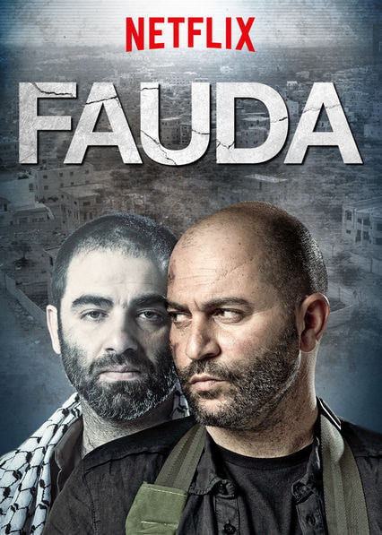Fauda movie poster