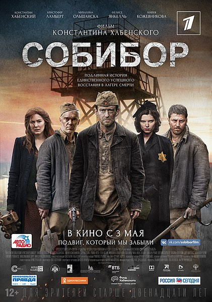Sobibor movie poster