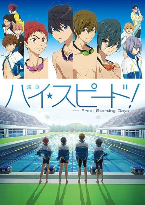High Speed! Free! Starting Summer movie poster