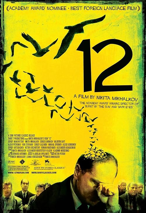 12 movie poster