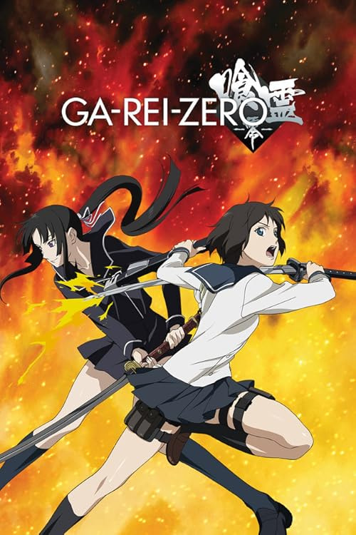 Ga-Rei-Zero movie poster
