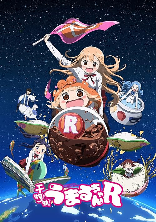 Himouto! Umaru-chan movie poster