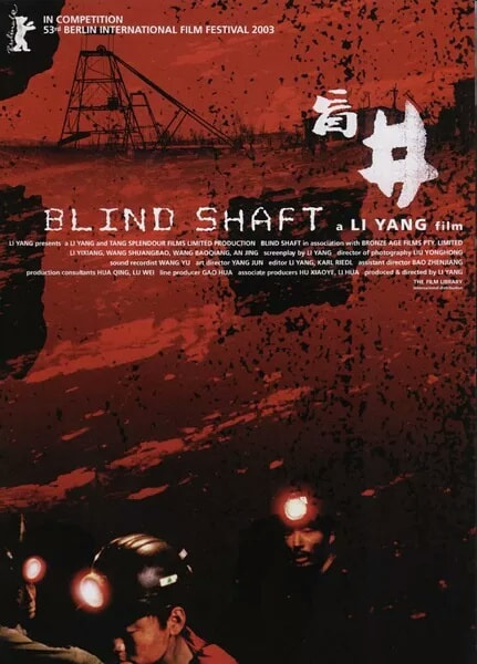 Blind Shaft movie poster