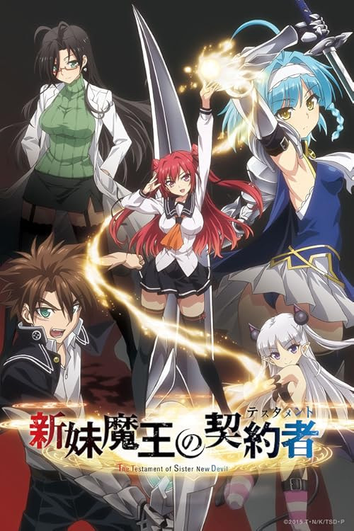 The Testament of Sister New Devil movie poster