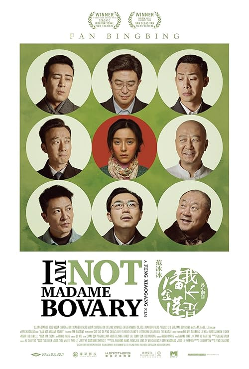 I Am Not Madame Bovary movie poster