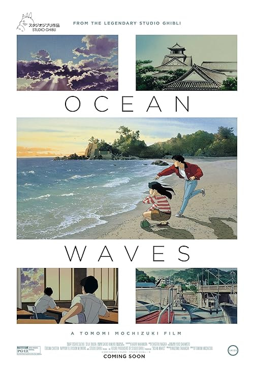 Ocean Waves movie poster