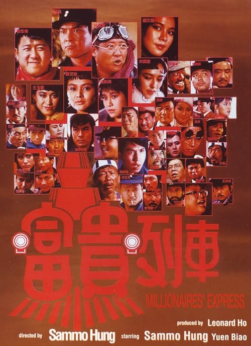 Millionaires' Express movie poster