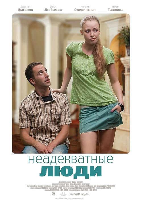 Inadequate People movie poster