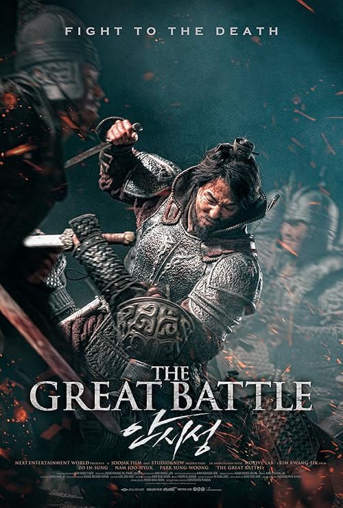 The Great Battle movie poster