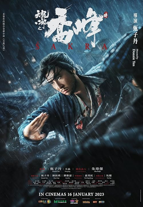Sakra movie poster